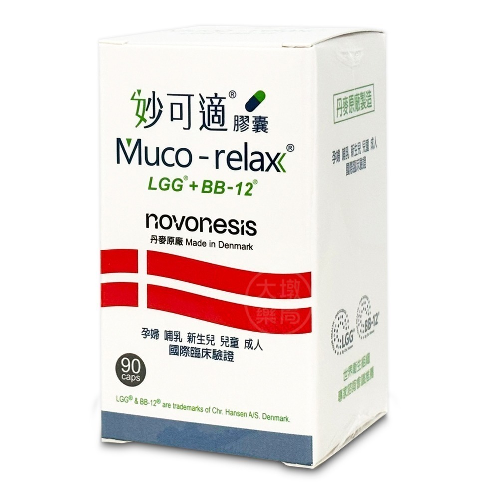 Muco-relax 妙可適益生菌 膠囊 (同樂兒妥) 28顆/90顆 植物性膠囊 台灣公司貨》大墩藥局-細節圖3