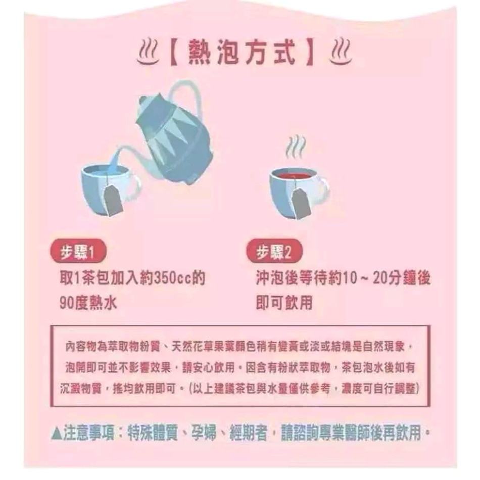 半月腰纖茶 現貨 袋裝出貨 主要6大成份 紫花苜蓿 藤黃果 兒茶素 山茶花 台灣製造 養身茶》大墩藥局-細節圖6