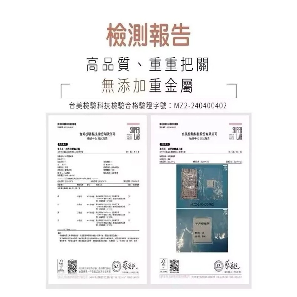 半月腰纖茶 現貨 袋裝出貨 主要6大成份 紫花苜蓿 藤黃果 兒茶素 山茶花 台灣製造 養身茶》大墩藥局-細節圖8