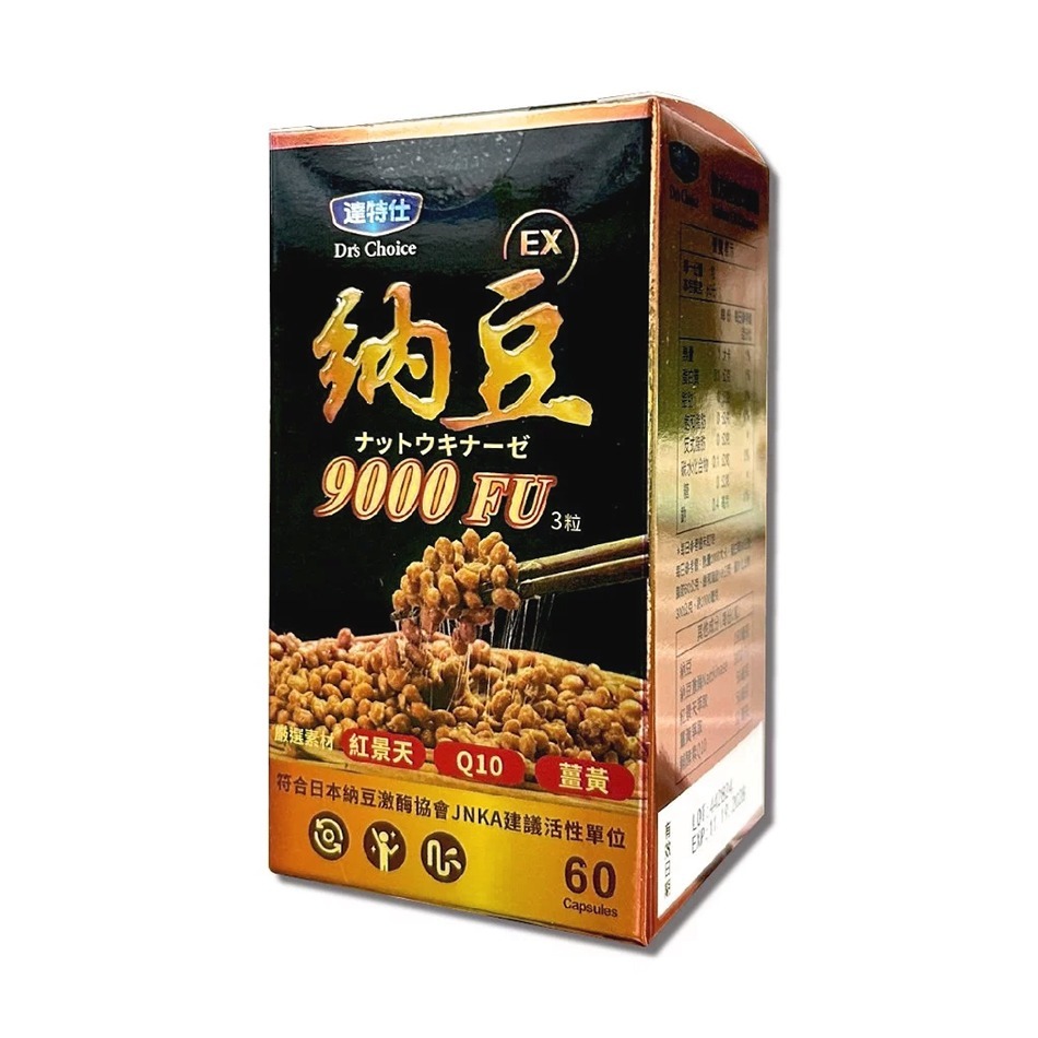 達特仕 複方納豆EX膠囊 60粒/盒 9000FU 紅景天 Q10 薑黃 紅麴 台灣公司貨》大墩藥局-細節圖2