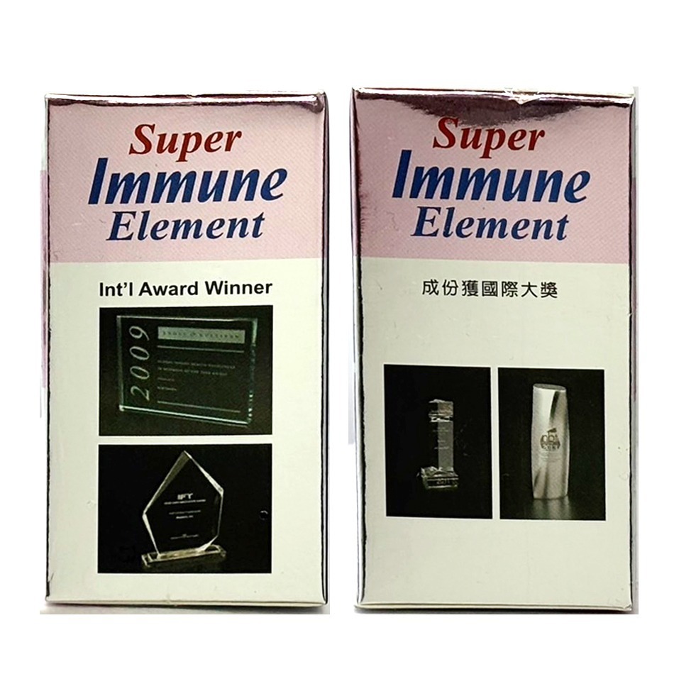 超級強抗 膠囊食品 20粒/盒 Wellmune β-1,3/1 優質專利酵母葡聚多醣體》大墩藥局-細節圖4