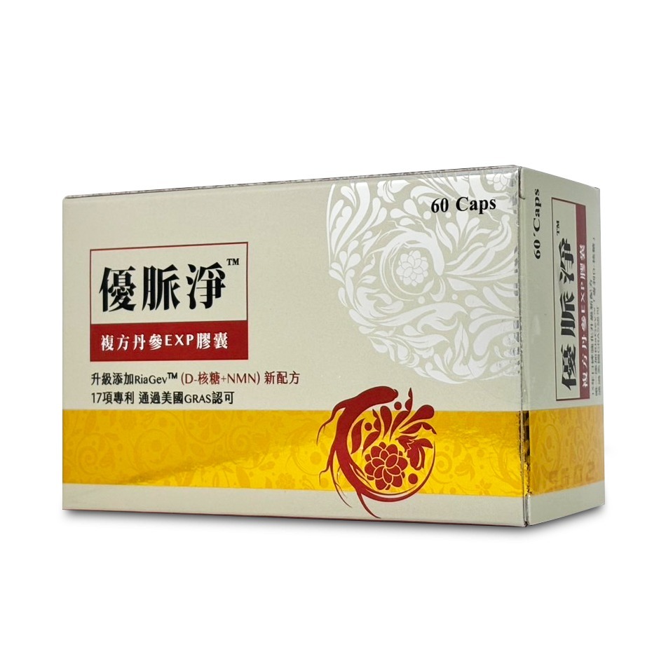 優脈淨 複方丹參EXP膠囊 60顆/盒 草本複方 台灣公司貨》大墩藥局-細節圖2