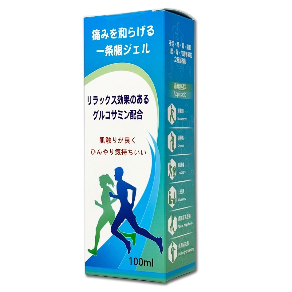 卡滅酸MSM凝膠 100ml 》大墩藥局-細節圖2
