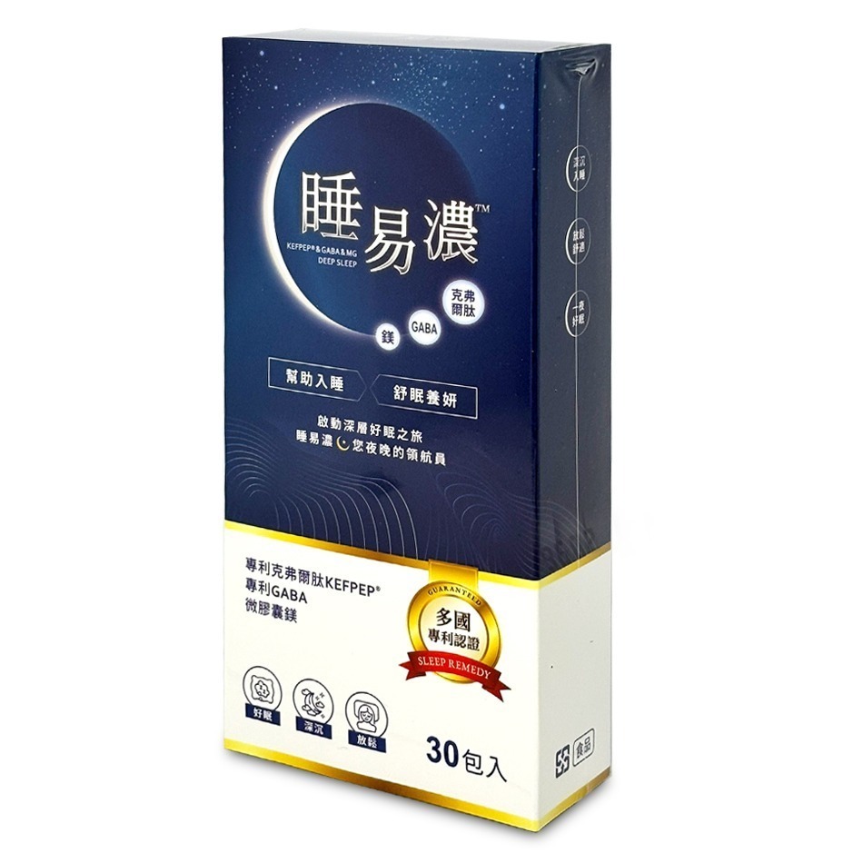 睡易濃 粉末食品 30包/盒 》大墩藥局-細節圖2