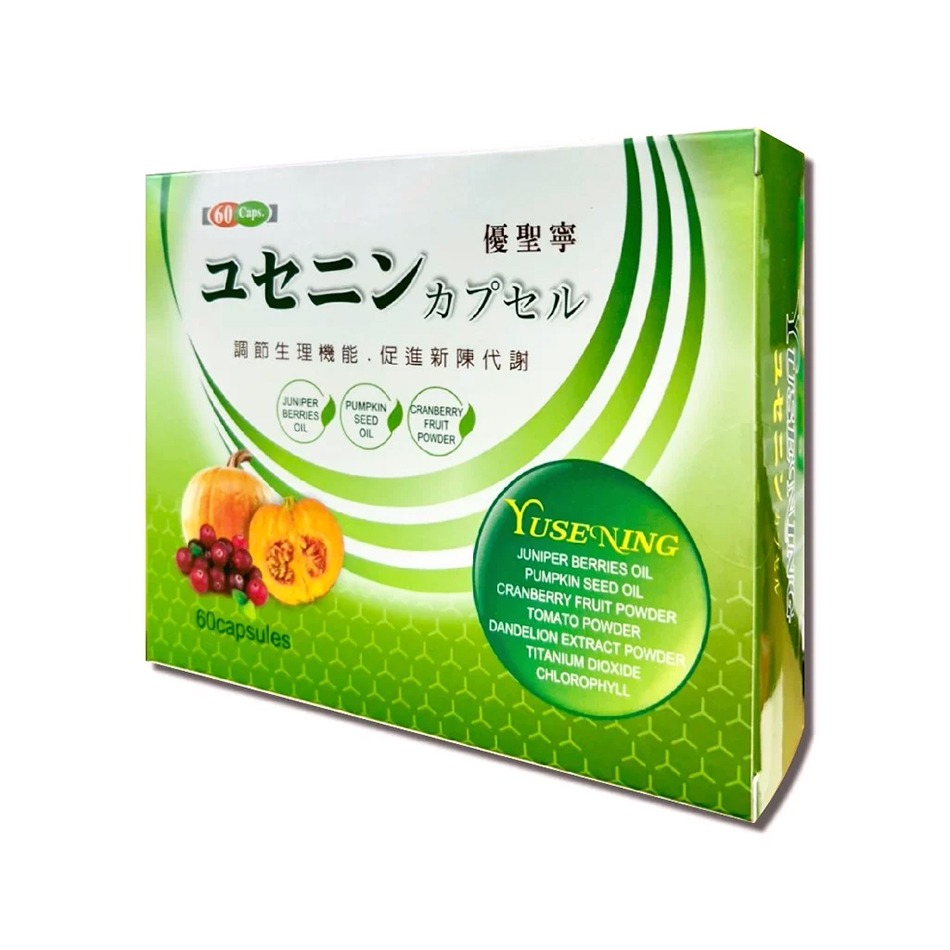 優聖寧膠囊食品 60粒/盒 產地日本 杜松子油 南瓜籽油 台灣公司貨》大墩藥局-細節圖2