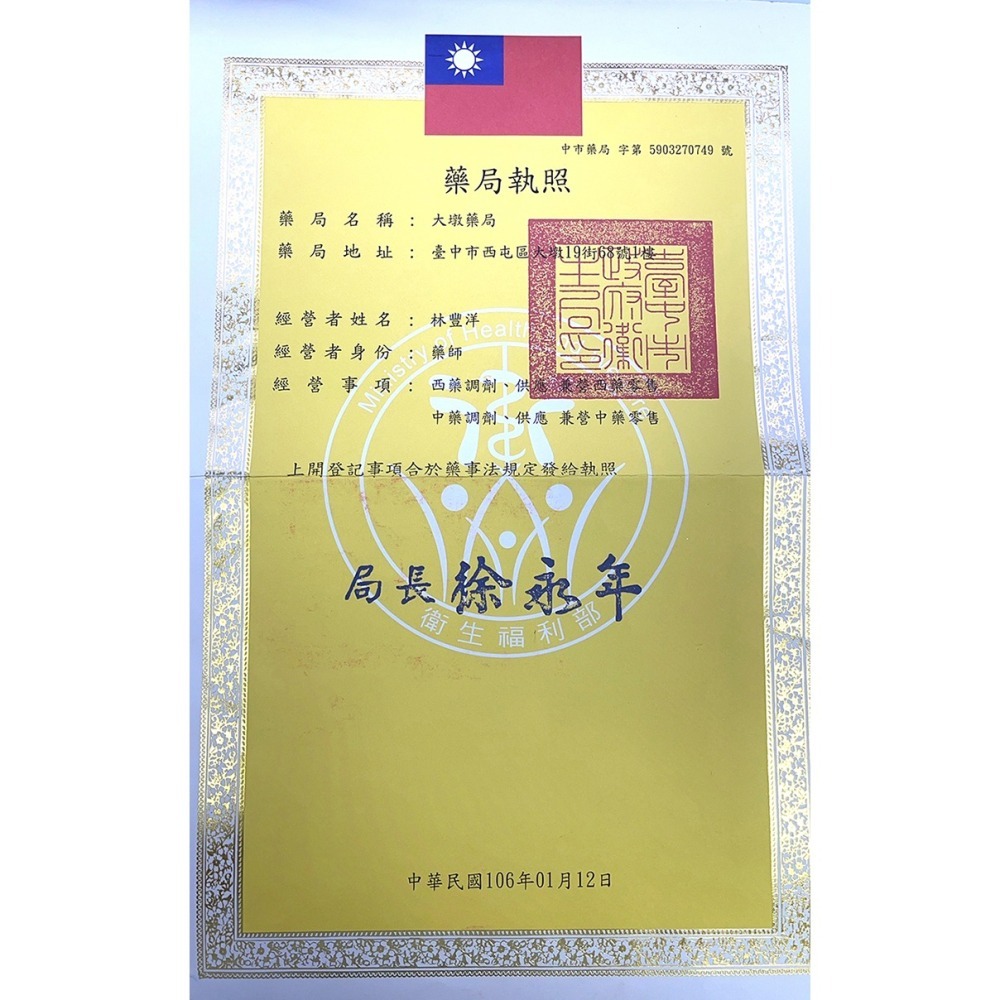 KOWA 萬特力肢體護具(未滅菌)-手腕 S/M/L尺寸可選 》大墩藥局-細節圖4