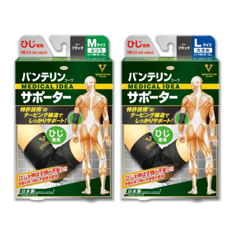 KOWA 萬特力肢體護具(未滅菌)-手肘 M/L尺寸可選 護肘》大墩藥局-細節圖2