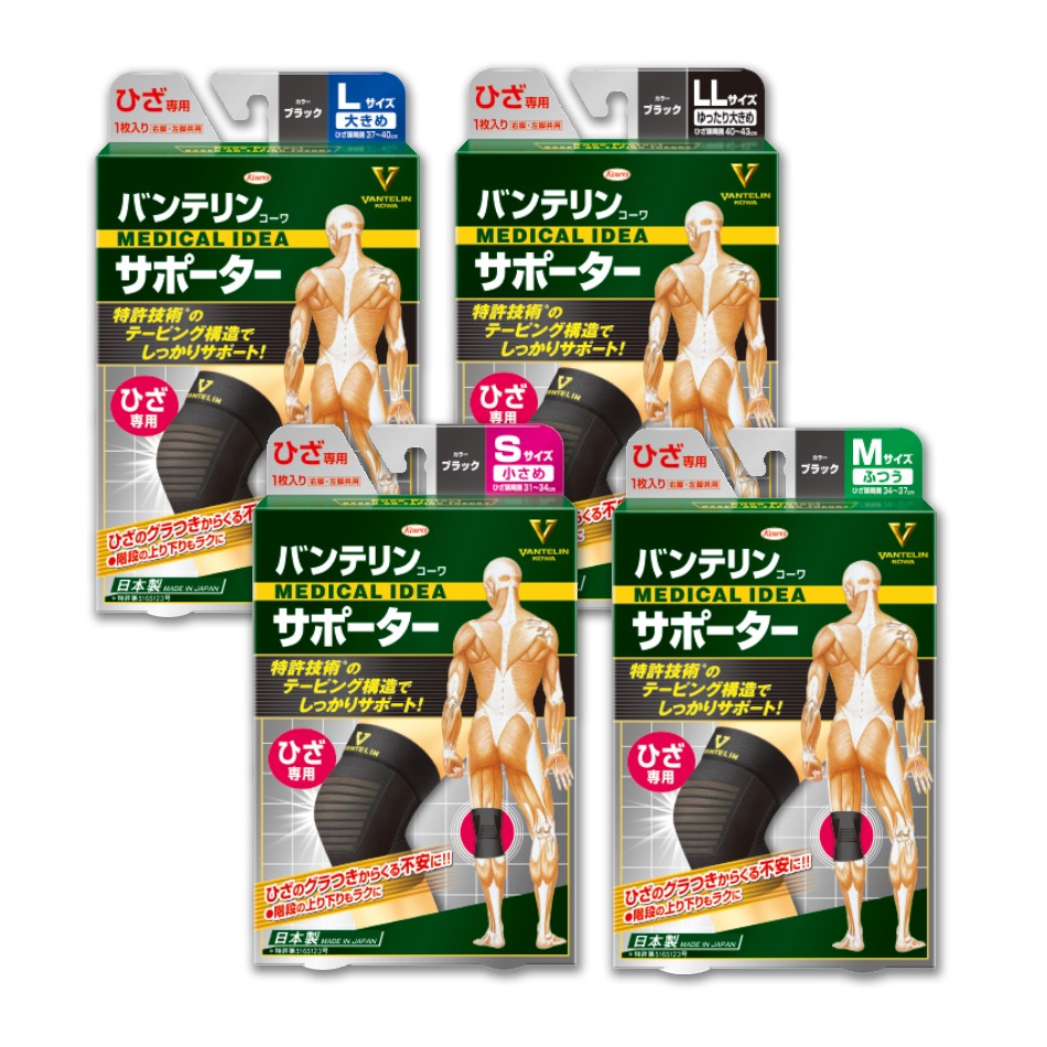 KOWA 萬特力肢體護具(未滅菌)-膝蓋 膝部肢體護具 S/M/L/LL尺寸可選 護膝》大墩藥局-細節圖2