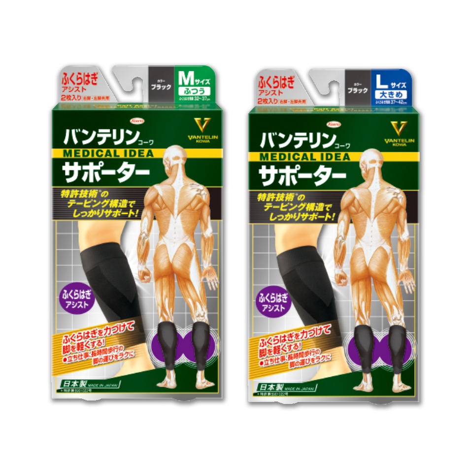 KOWA 萬特力肢體護具(未滅菌)-小腿 2入/盒 膝部肢體護具 M/L尺寸可選 護小腿》大墩藥局-細節圖2