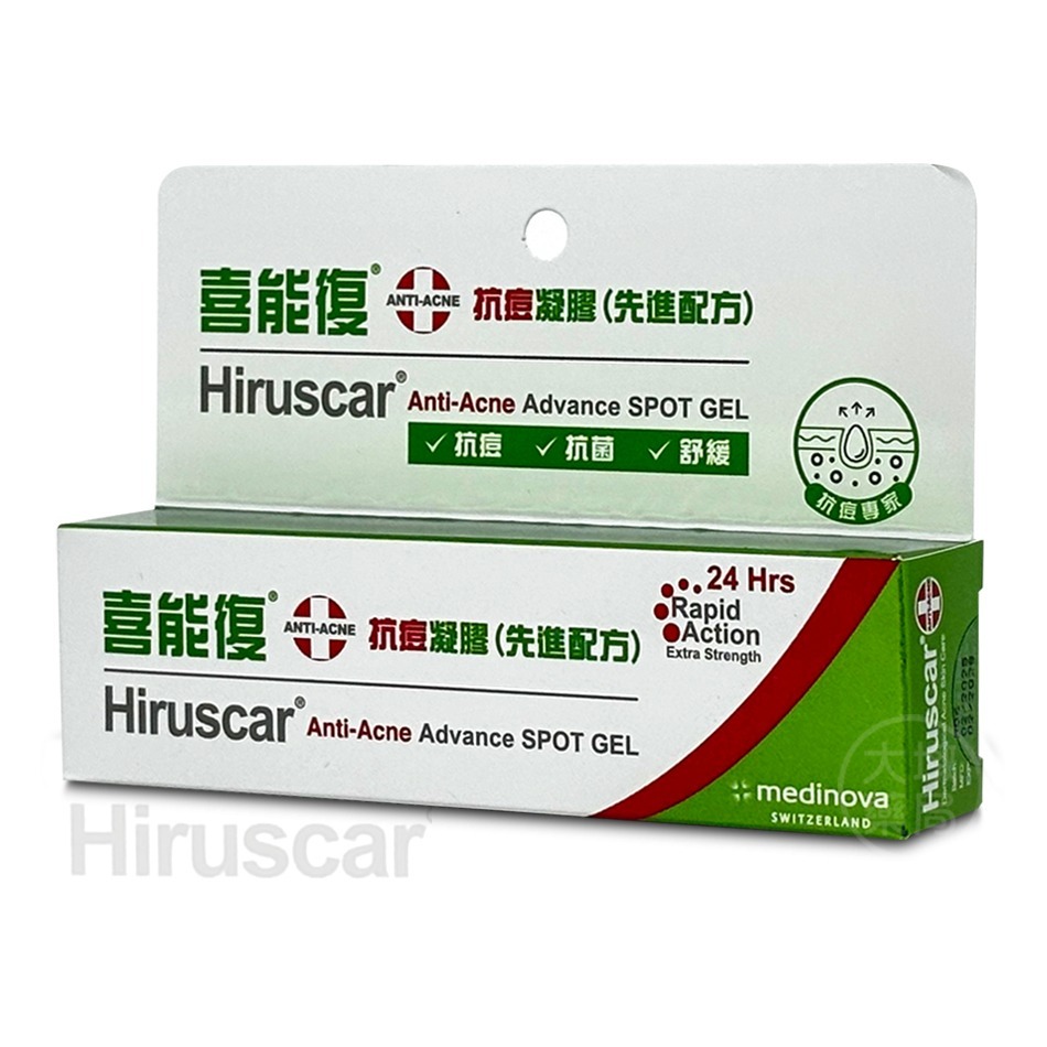 Hiruscar 喜能復 抗痘凝膠（先進配方）10g/條 舒緩 調理 水楊酸 積雪草 台灣公司貨》大墩藥局-細節圖2