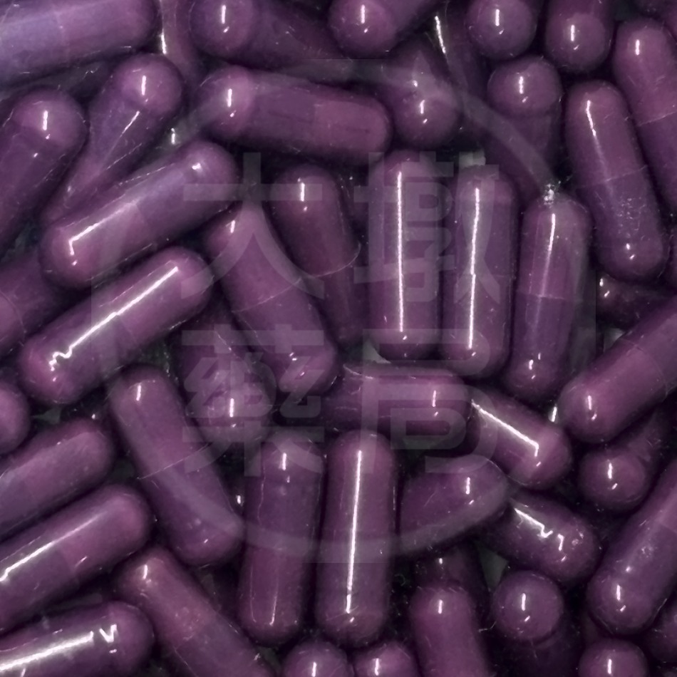 HEED 夜燃膠囊 500mg/顆 燃燒系 綜合胺基酸 調整體質 促進新陳代謝 台灣公司貨》大墩藥局-細節圖4