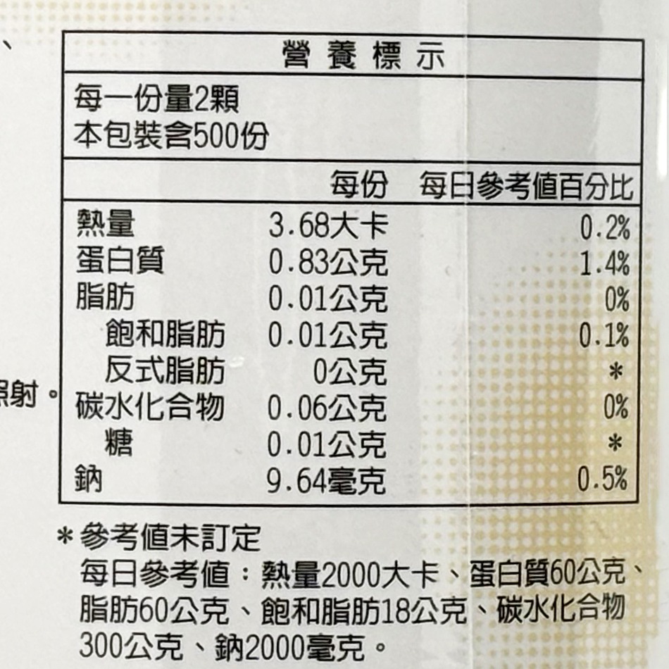 HEED 好積力膠囊 500mg/顆 牛乳清蛋白 大豆卵磷脂 胺基酸 台灣公司貨》大墩藥局-細節圖4