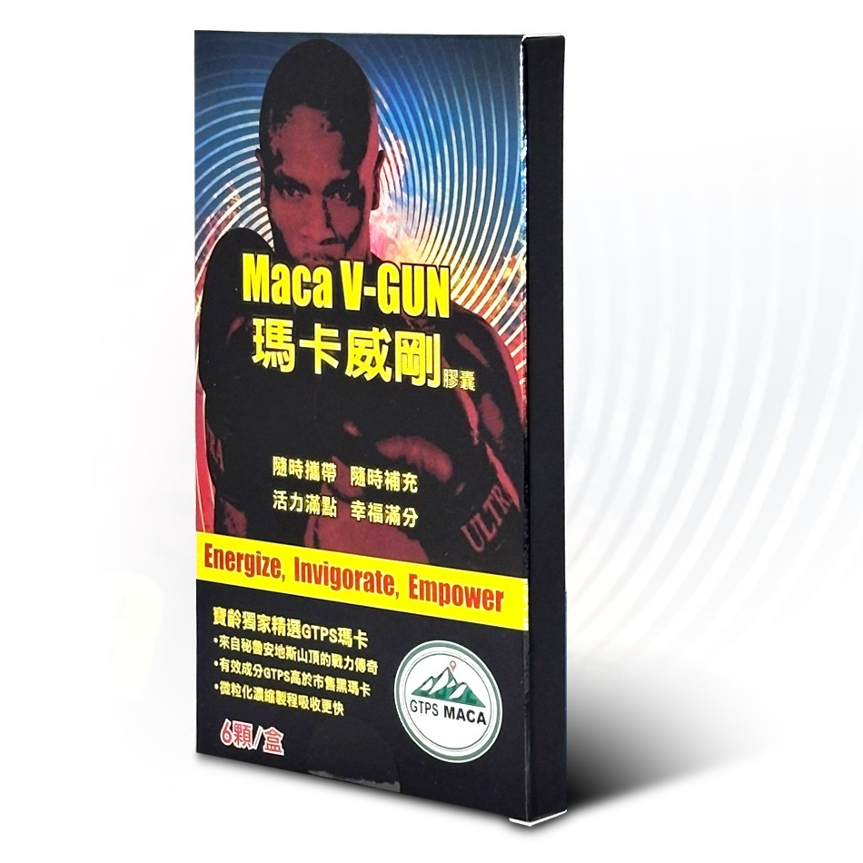 (買2送1)寶齡富錦 瑪卡威剛 Maca V-GUN 6顆/盒 瑪卡  公司貨》大墩藥局-細節圖2
