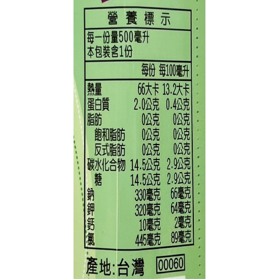 采益 吉樂兒補充飲品 500ml/瓶 (蘋果口味/葡萄口味) 台灣公司貨》大墩藥局-細節圖4