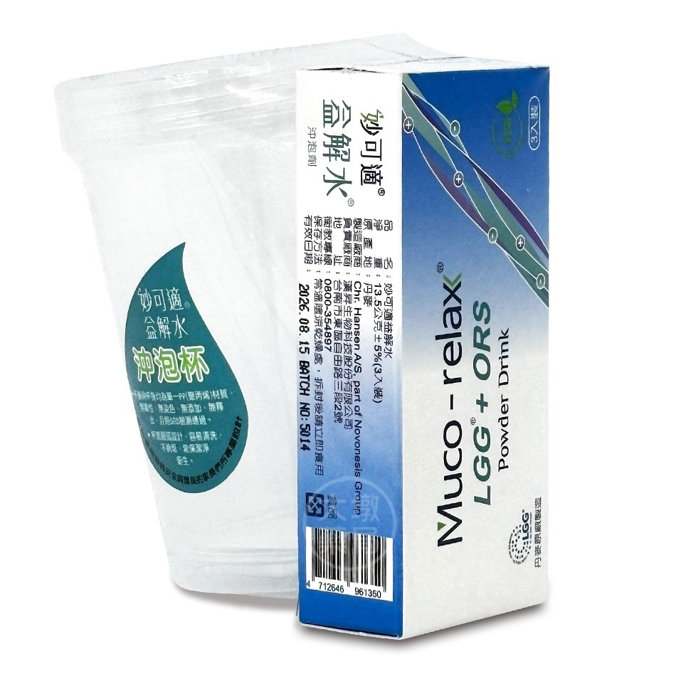 妙可適 益解水 沖泡劑 3入/盒☆附沖泡杯☆ 電解水 益生菌 丹麥原廠製造 台灣公司貨》大墩藥局-細節圖2