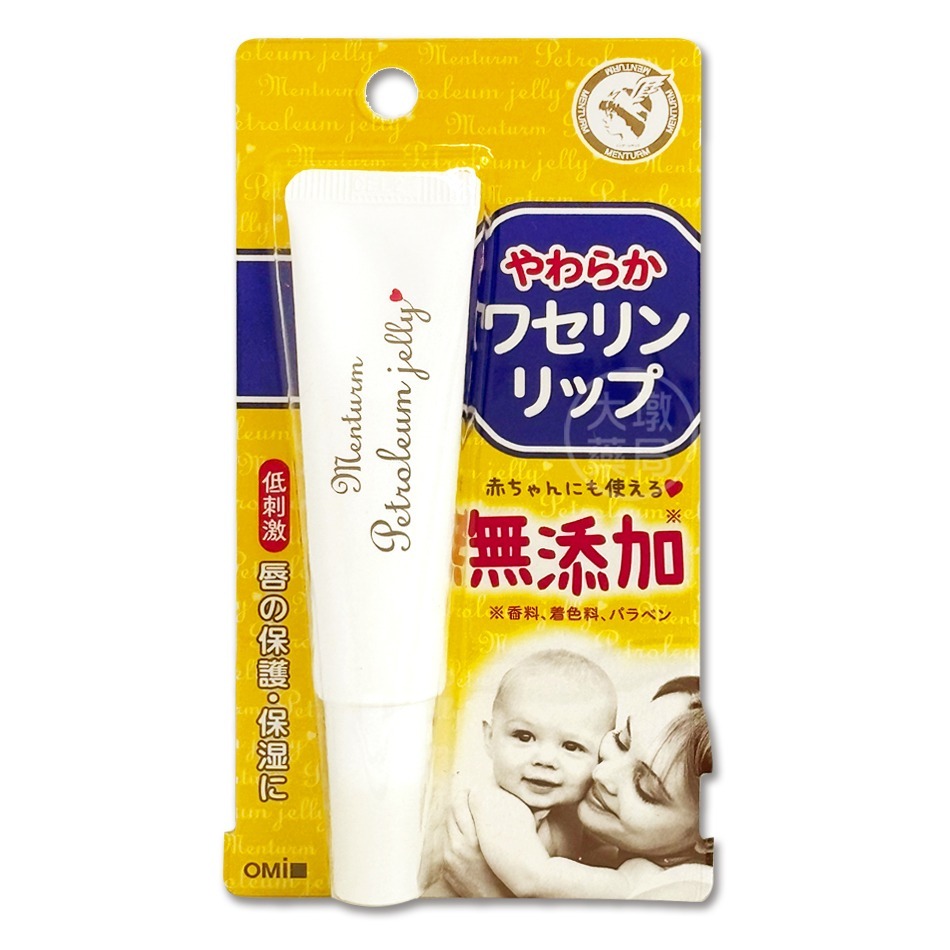 近江兄弟 MENTURM 凡士林專業修護唇膏 10g(輕柔型) 嬰幼兒/成人皆適用 低刺激 人生製藥 台灣公司貨》大墩藥-細節圖2