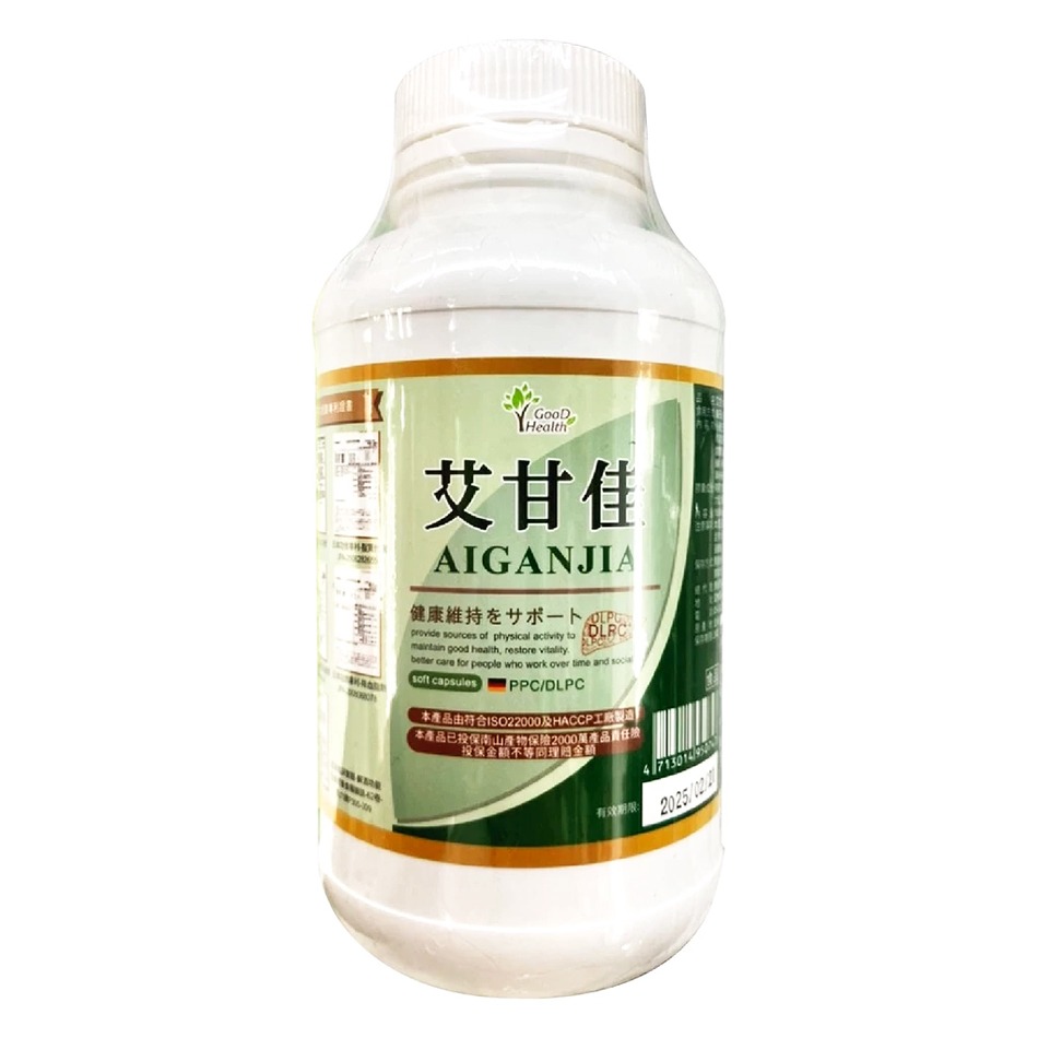艾甘佳PPC/DLPC軟膠囊 300顆/瓶 牛磺酸 啤酒酵母》大墩藥局-細節圖2