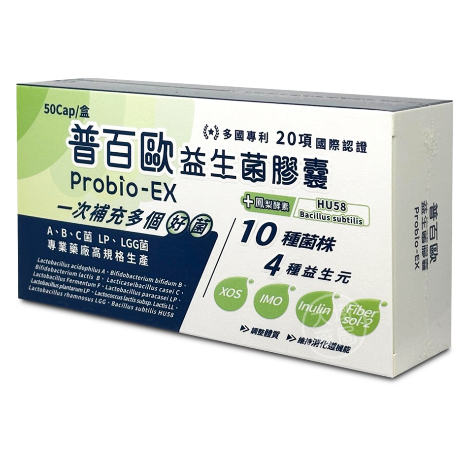 普百歐 益生菌膠囊 50顆/盒 Probio-EX 乳酸菌 益生菌 鳳梨酵素 台灣公司貨》大墩藥局-細節圖2