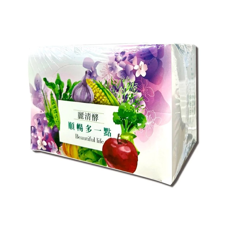 麗清酵 酵素錠 順暢多一點 9錠×20包/盒 素食可食 排便順暢 促進新陳代謝 綜合蔬果 台灣公司貨》大墩藥局-細節圖2