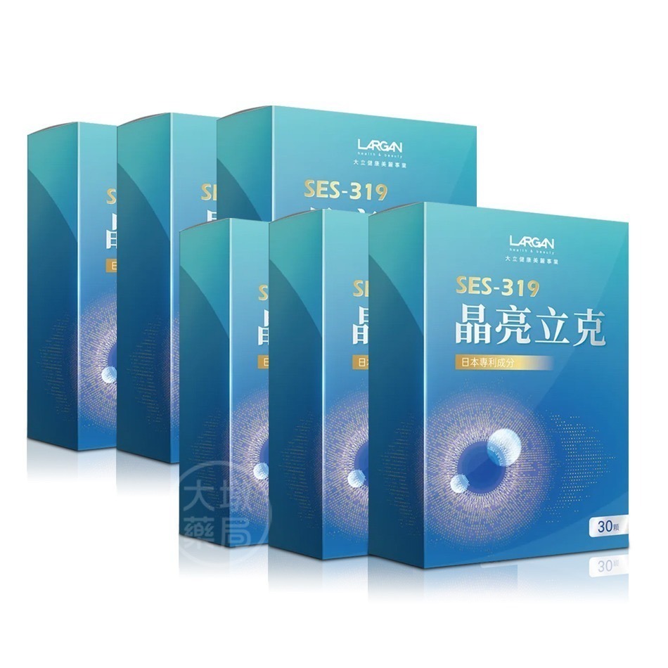 !☆6盒組☆! LARGAN大立美 SES-319 晶亮立克 30顆/盒 黃金配方 多國專利 葉黃素 藻紅素》大墩藥局-細節圖2