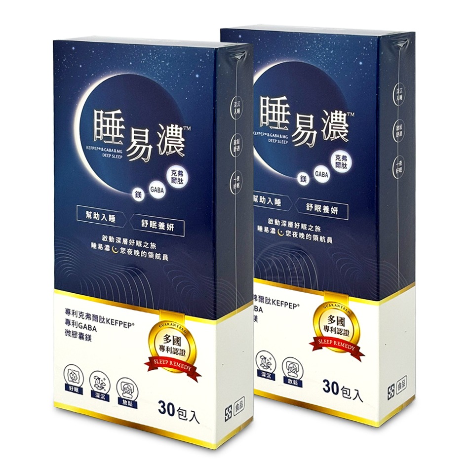 !☆2盒組☆! 睡易濃 粉末食品 30包/盒》大墩藥局-細節圖2