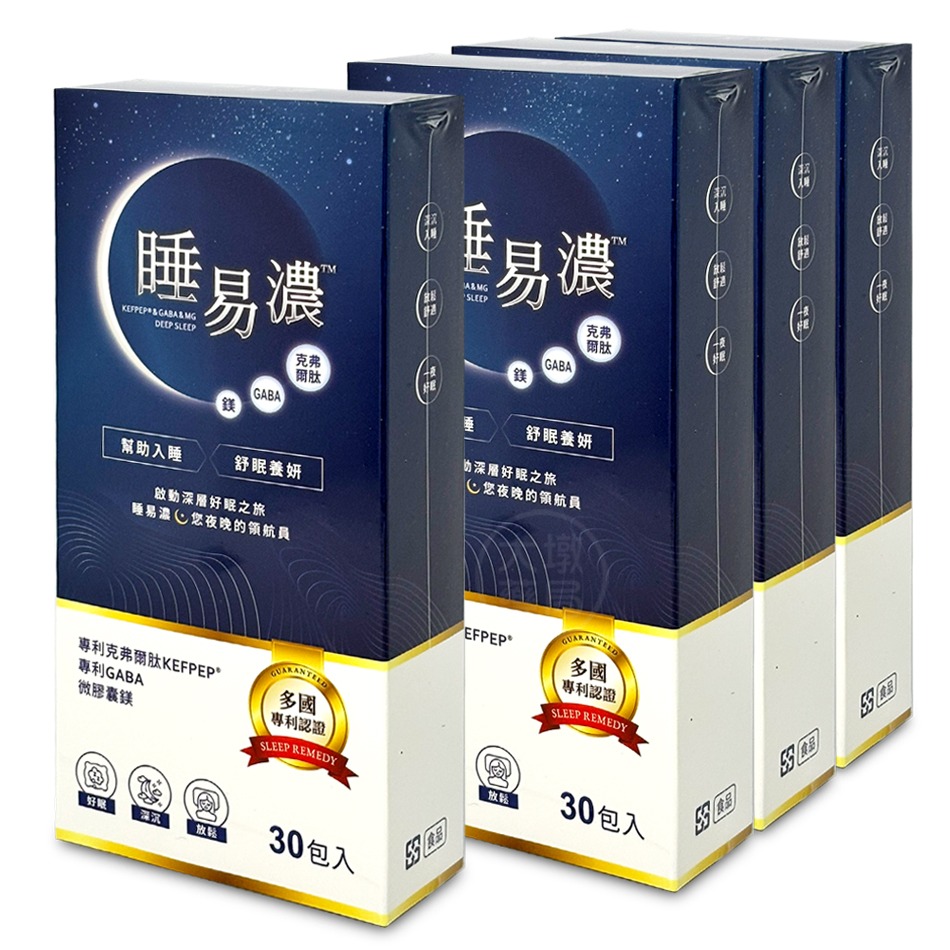 !☆4盒組☆! 睡易濃 粉末食品 30包/盒》大墩藥局-細節圖2