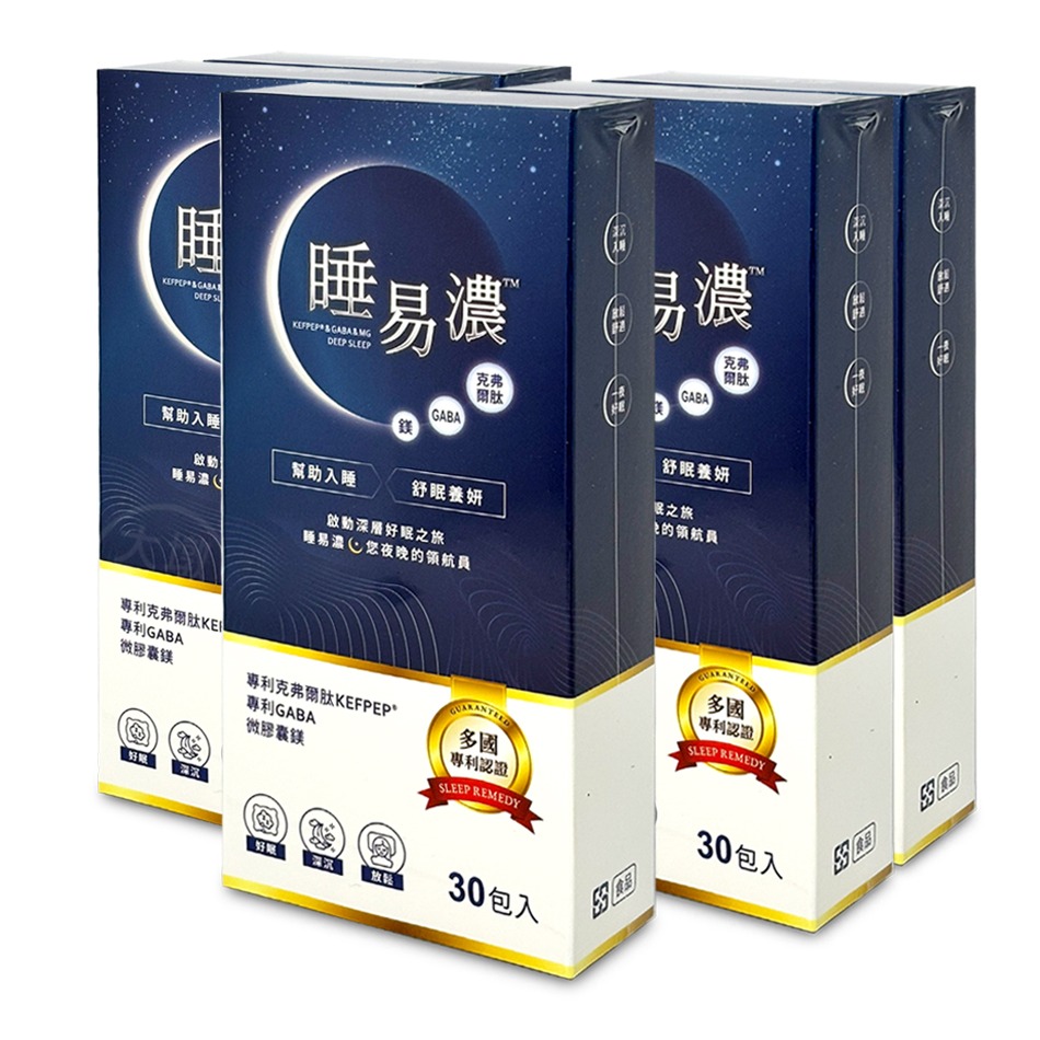 !☆5盒組☆! 睡易濃 粉末食品 30包/盒》大墩藥局-細節圖2