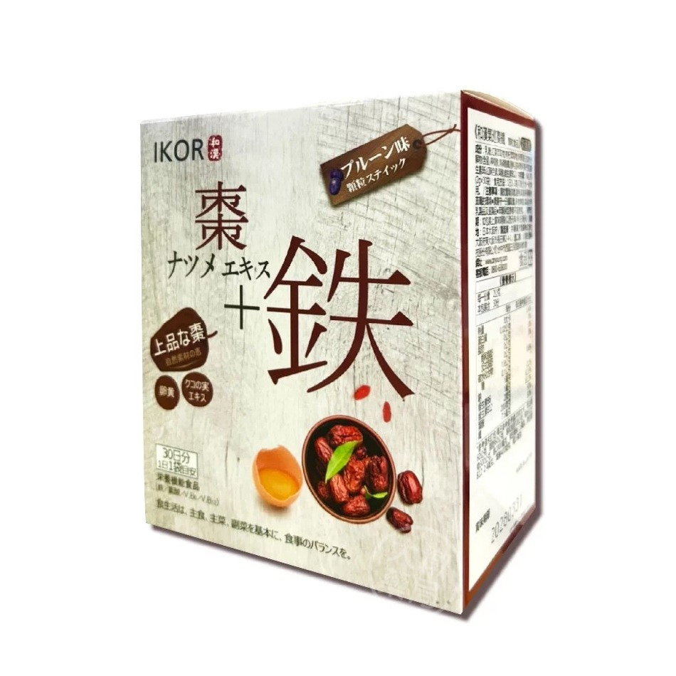 !☆3盒組☆!IKOR和漢 氣巡棗鐵顆粒食品 30包/盒 蛋奶素 鐵 葉酸 B6 B12 日本進口 台灣公司貨》大墩藥局-細節圖2
