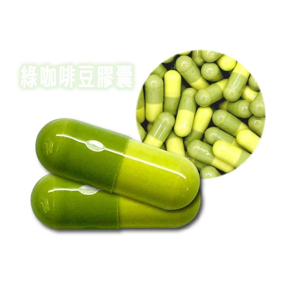 綠咖啡豆膠囊食品 500mg/粒 綠咖啡豆萃取粉 鉻酵母 台灣公司貨(FU)》大墩藥局-細節圖2