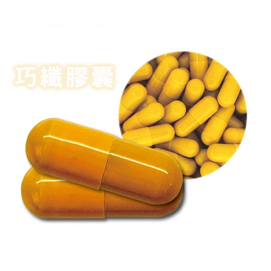 巧纖膠囊 食品 500mg/粒 促進新陳代謝 非洲芒果 藤黃果 瓜拿納 辣椒素 台灣公司貨(FU)》大墩藥局-細節圖2