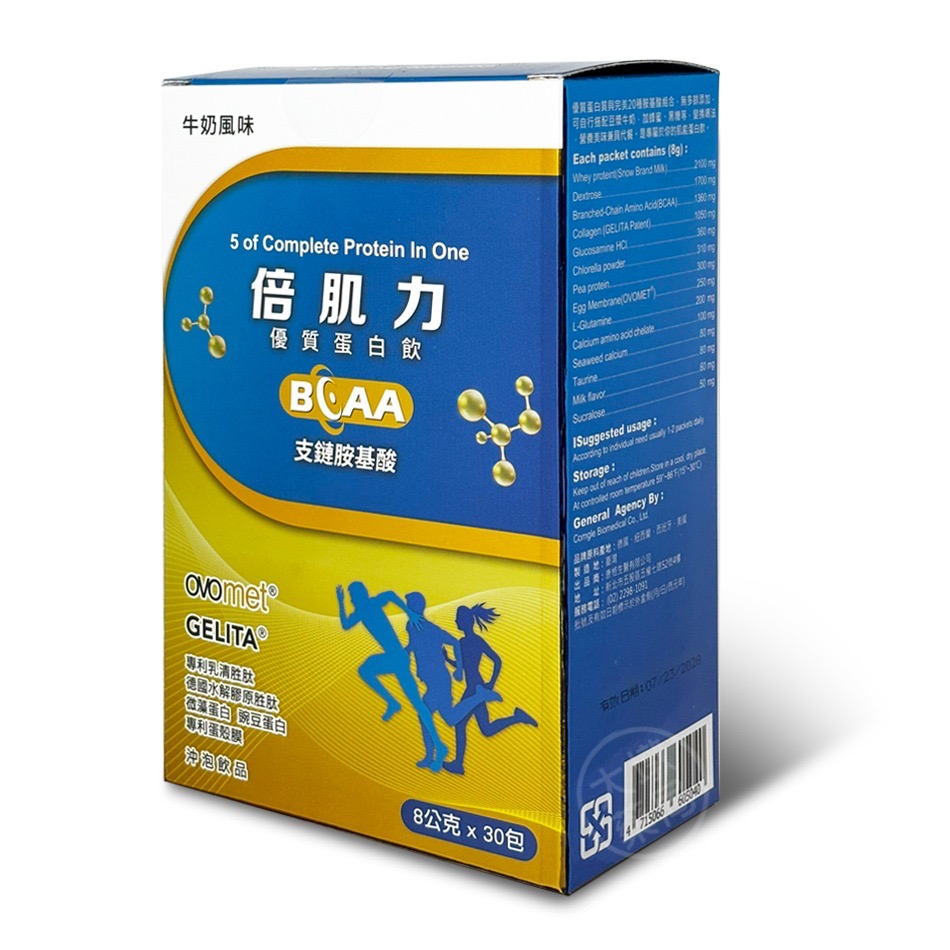 倍肌力 優質蛋白飲 (粉末)8gx30包/盒 多元蛋白補給 台灣公司貨》大墩藥局-細節圖2