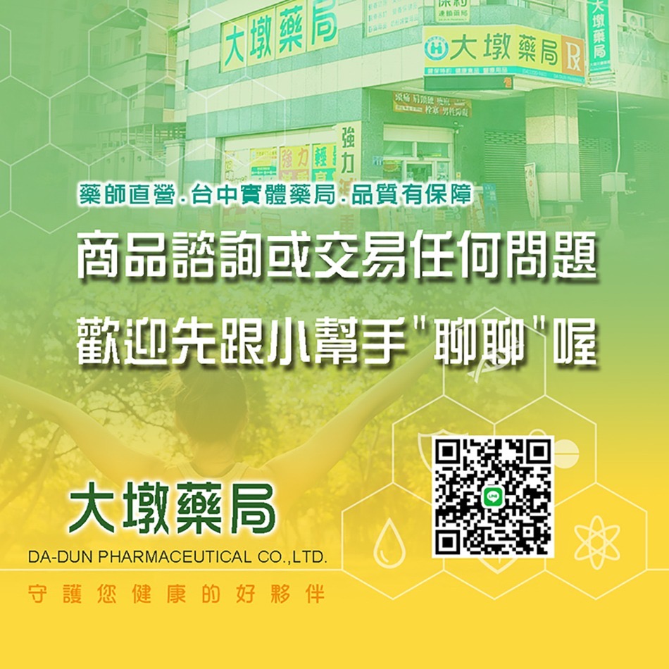 倍肌力 優質蛋白飲 (粉末)8gx30包/盒 多元蛋白補給 台灣公司貨》大墩藥局-細節圖5