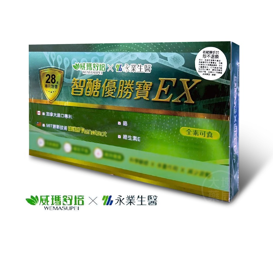 威瑪舒培x永業生醫 智醣優勝寶EX (30粒/60粒)(90粒/盒)全素可食 健康維持 台灣公司貨》大墩藥局-細節圖2