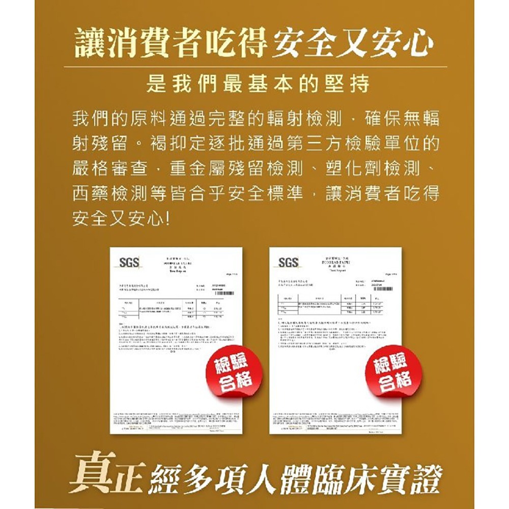 !☆買3送1☆!HI-Q 褐抑定-加強飲 60包/盒 褐藻醣膠 黃耆精華 山楂萃取物 台灣公司貨》大墩藥局-細節圖5