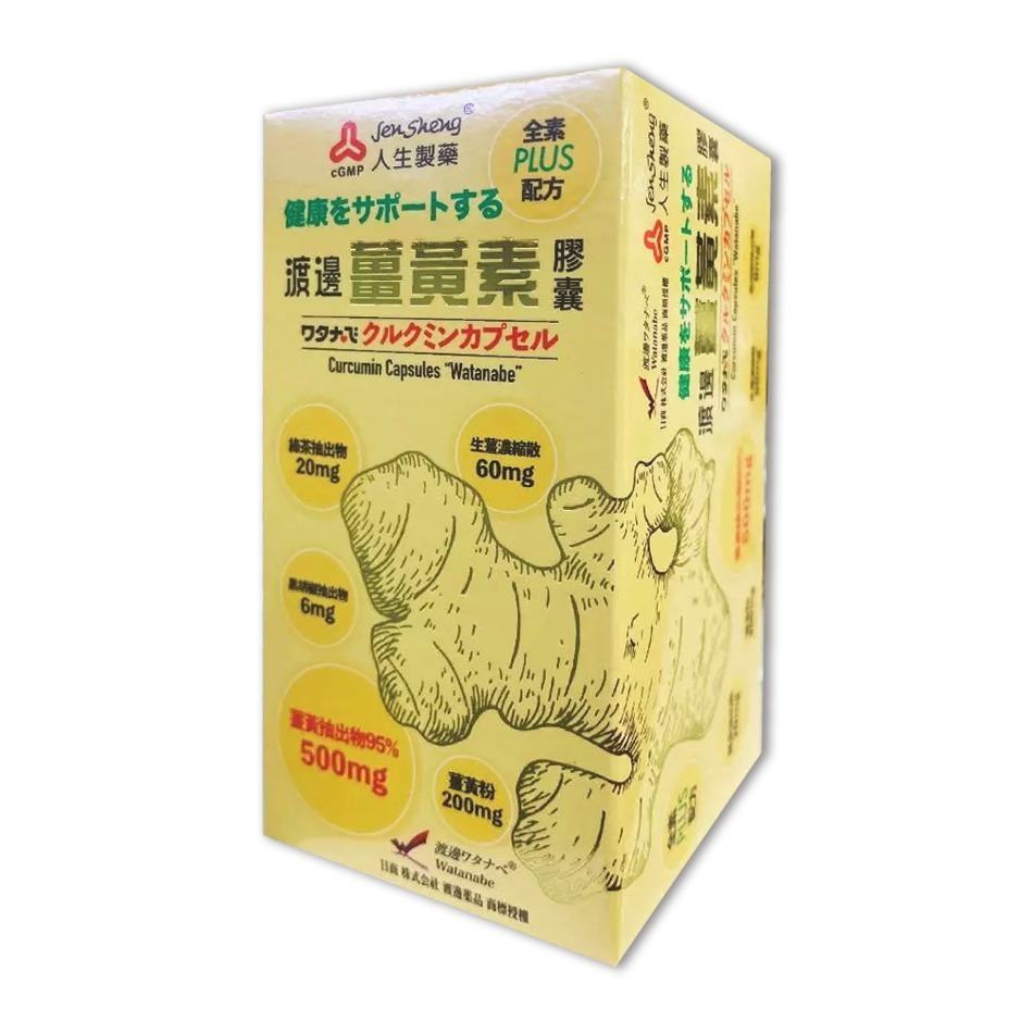 人生製藥 渡邊薑黃素膠囊 60粒/盒 素食可食 調節生理機能 台灣公司貨》大墩藥局-細節圖2