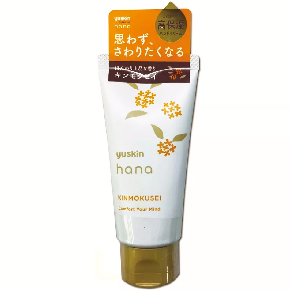 Yuskin 悠斯晶花漾 金木犀護手霜 50g/條 台灣公司貨》大墩藥局-細節圖2