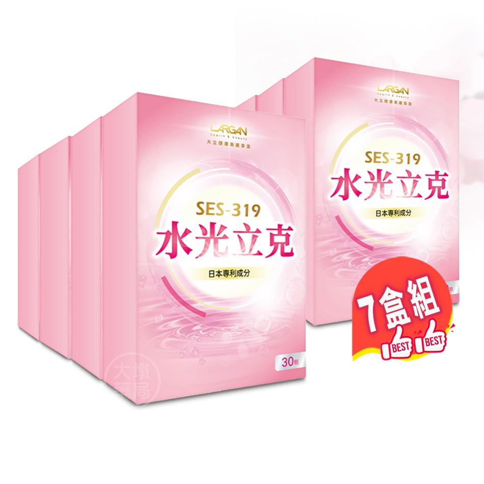 !☆7盒組☆! LARGAN大立美 SES-319 水光立克 30顆/盒 紅豐櫻 魚膠原》大墩藥局-細節圖2