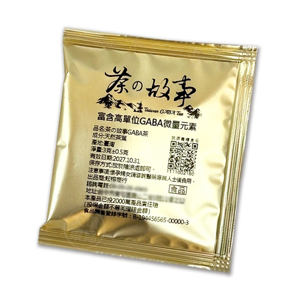 茶の故事 台灣GABA茶 (一袋/ 10小包出貨) GABA TEA 天然健康飲品 茶的故事 台灣茶》大墩藥局-細節圖3