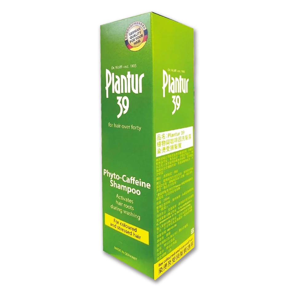 Plantur39 植物與咖啡因洗髮露 250ml/瓶 40+熟齡女性 細軟髮染燙及受損髮質 台灣公司貨》大墩藥局-細節圖2
