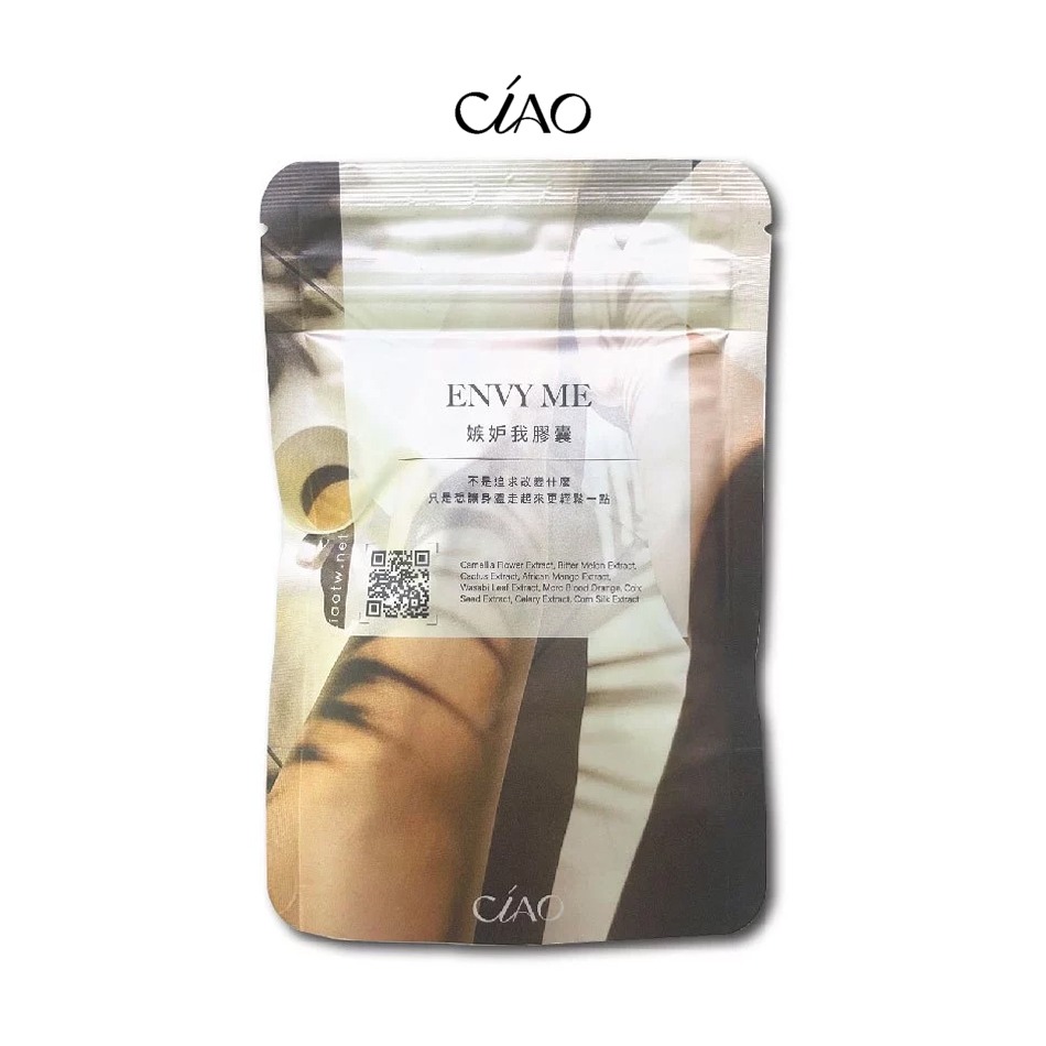 CIAO日喬恩 忌妒我膠囊 30顆/袋 仙人掌 山茶花 黑苦瓜 非洲芒果萃取 全素可食 台灣公司貨》大墩藥局-細節圖2