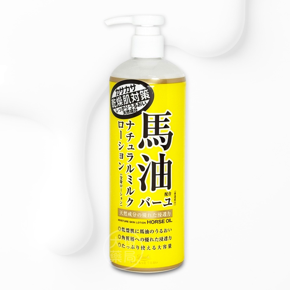 日本 Loshi 馬油保濕潤膚乳液 485ml 臉部/身體 適用 滋潤 保濕乳液 》大墩藥局-細節圖2