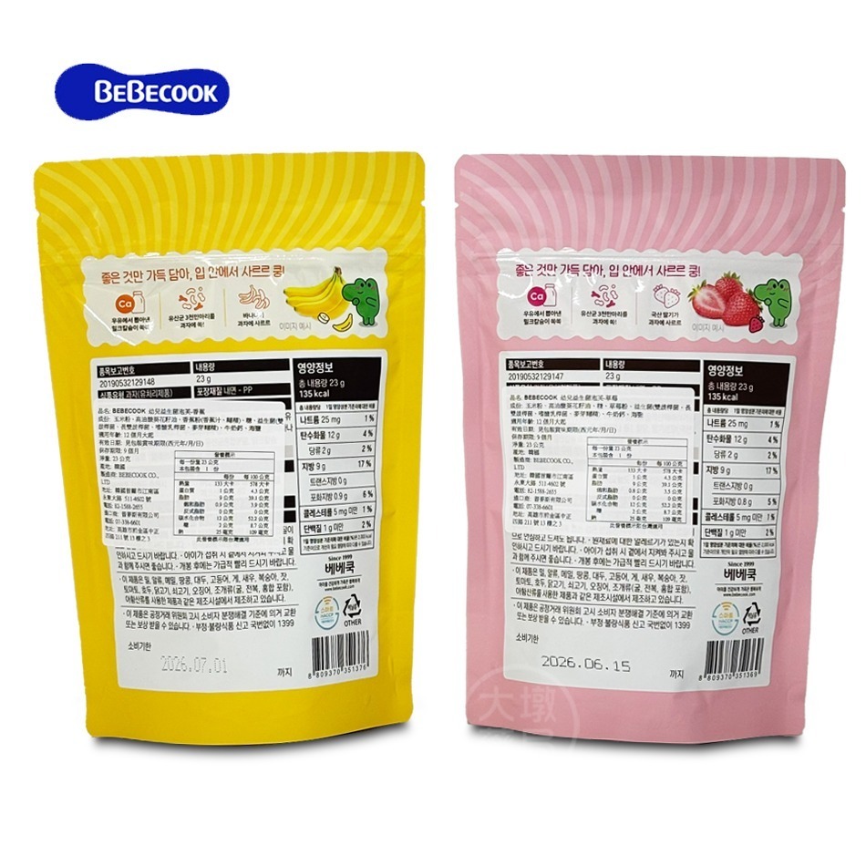 BEBECOOK寶膳 幼兒益生菌泡芙 23g/包 (香蕉/草莓) ✦12個月大起✦手指餅乾 寶寶餅乾 寶寶點心》大墩藥局-細節圖3
