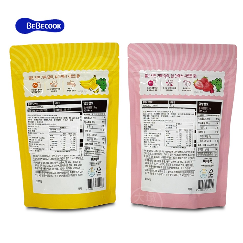 BEBECOOK寶膳 幼兒益生菌泡芙 23g/包 (香蕉/草莓) ✦12個月大起✦手指餅乾 寶寶餅乾 寶寶點心》大墩藥局-細節圖3