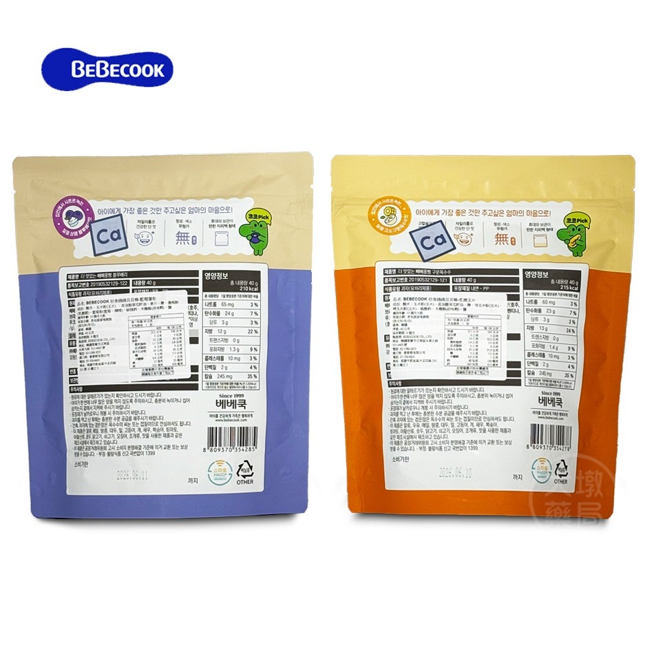BEBECOOK 寶膳 初食綿綿貝貝棒 40g/包(藍莓優格/炙燒玉米) ✦12個月大起✦寶寶餅乾 寶寶點心》大墩藥局-細節圖3