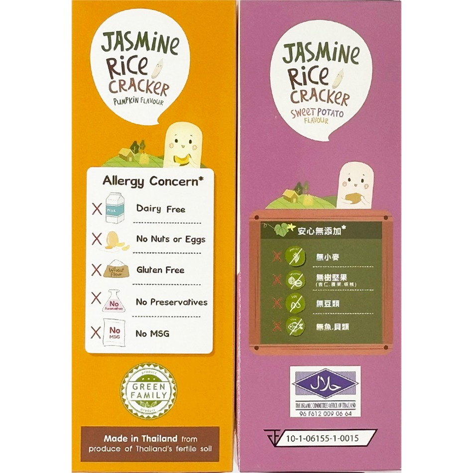 Apple Monkey 愛啵寶寶寶 茉莉香米餅 10入/盒 (南瓜/紫番薯) ✦6個月大起✦ 寶寶餅乾》大墩藥局-細節圖3
