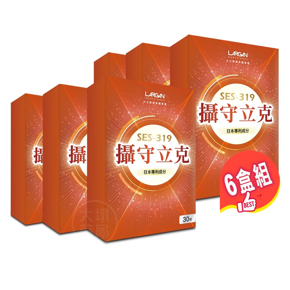 !☆6盒組☆! LARGAN大立美 SES-319 攝守立克 30顆/盒 水溶性南瓜籽 黑麥花粉 調整體質》大墩藥局-細節圖2