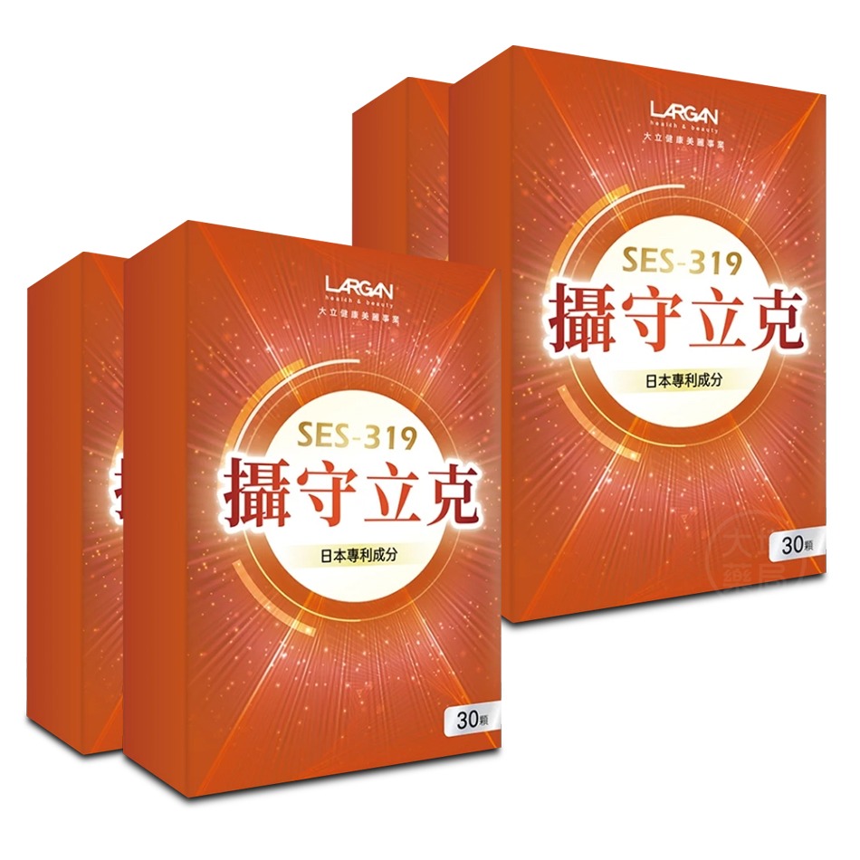 !☆4盒組☆! LARGAN大立美 SES-319 攝守立克 30顆/盒 水溶性南瓜籽 黑麥花粉 調整體質》大墩藥局-細節圖2