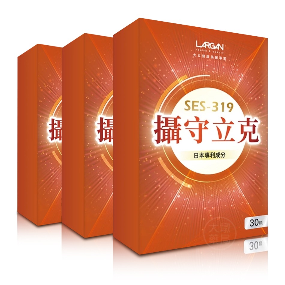 !☆3盒組☆! LARGAN大立美 SES-319 攝守立克 30顆/盒 水溶性南瓜籽 黑麥花粉 調整體質》大墩藥局-細節圖2