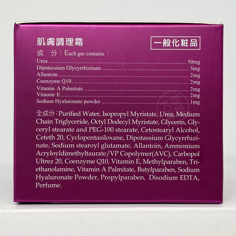 長安COENZYME Q10 肌膚調理霜 80g/盒 Q10 玻尿酸 滋潤 舒緩乾燥 台灣公司貨》大墩藥局-細節圖4