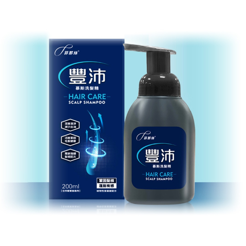 中化 菲那絲 豐沛慕絲洗髮精 200ml/瓶 頭皮健康 強化髮質 全髮質適用 》大墩藥局-細節圖2